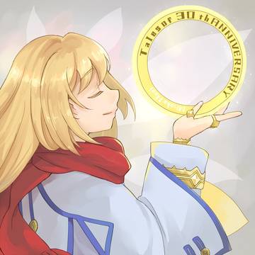 テイルズ30周年