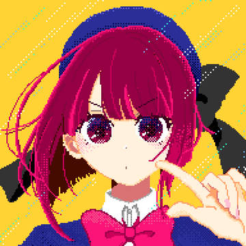 有馬かな