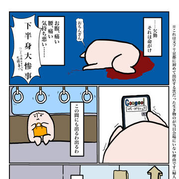 文学フリマ京都9無配