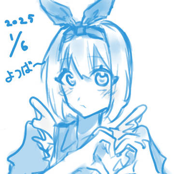 中野四葉