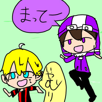 落書き