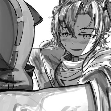 Elusive Yu