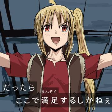 結束同盟