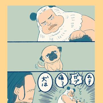 OPまとめ3