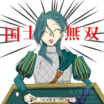 爆勝ちするリチャード