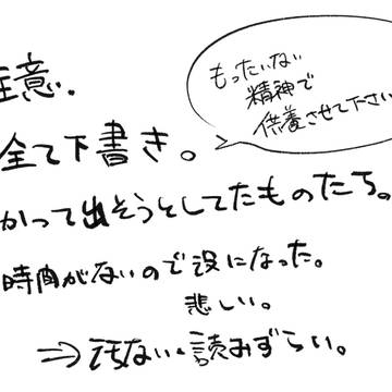 オール供養