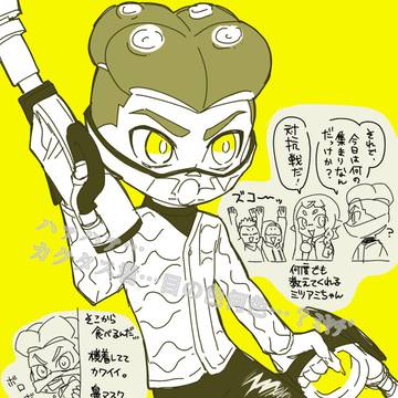 crik rkgk