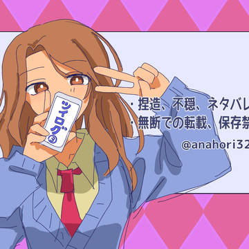 prkoログ③