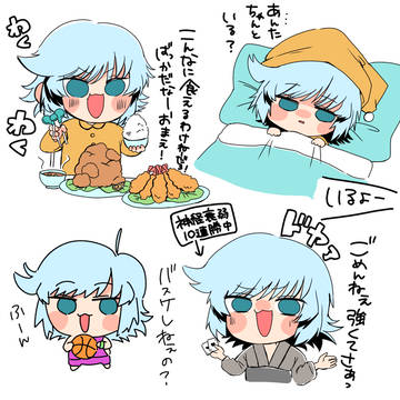 健やかに育て