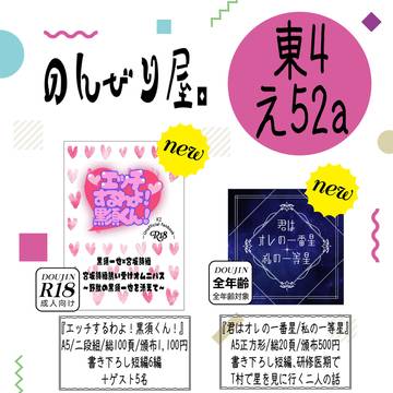 1/26命のK譜　ふたりで紡ぐクロスステッチ　お品書き