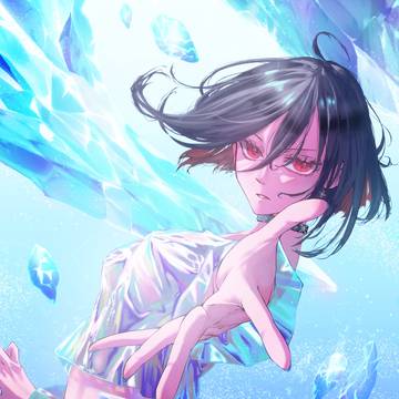 氷の少女