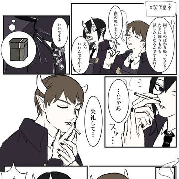 ダリエイ Xまとめ