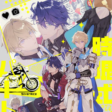 【サンジェパ】新刊サンプル