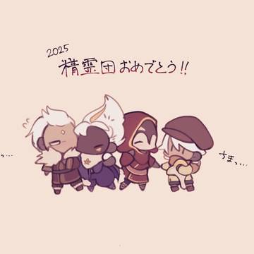 精霊団
