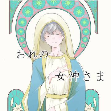 1/26ライキャ8新刊