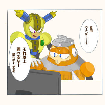 Rockmanまとめ6