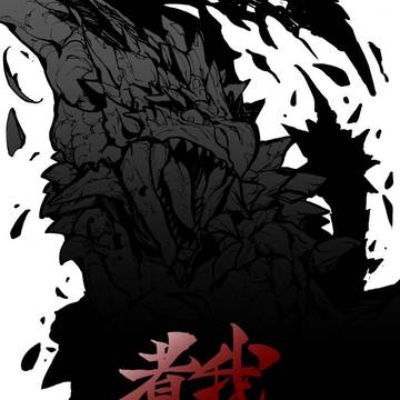英雄の凱狩【おしながき】