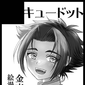 1/26 サクカ・お品書き
