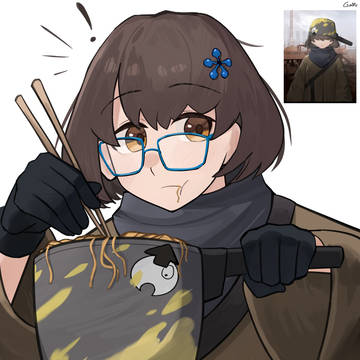 SAR-21 comm