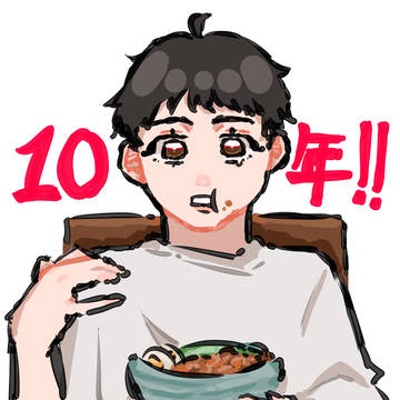 ‼️君のこと想った‼️