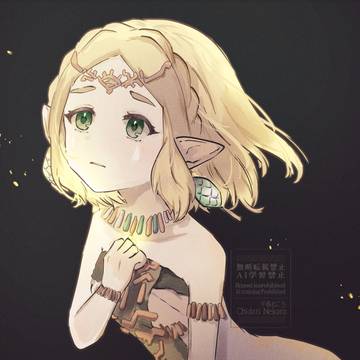 ゼルダ