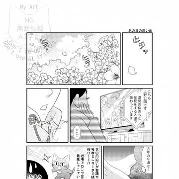 ちびどる　その８１