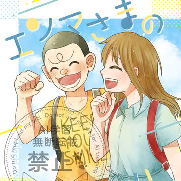【2/14〜15 ウチカニ2】ヒチノン本　新刊サンプル