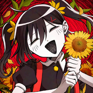 死にたいひまわり🌻
