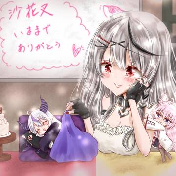 「──ずっといっしょだよ」