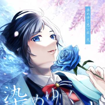 【1/26 アオハル恋模様２】　新刊サンプル