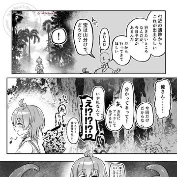 Page 4 thumbnail