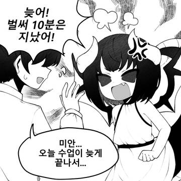 CM) 드래곤 순애 만와