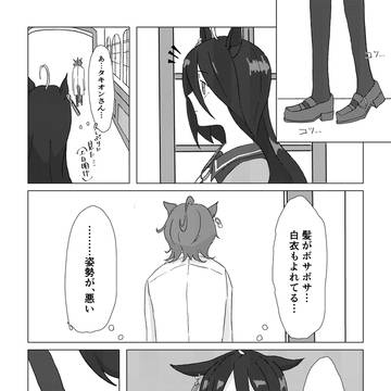 カタ