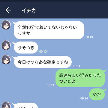 多分ち○ち○生えてるイチカにけつあな確定させられる先生