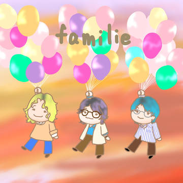 ふぁみーりえ
