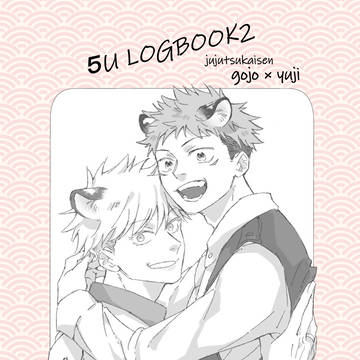 log本通頒のお知らせ