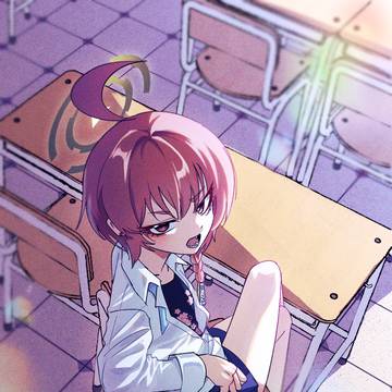 neru