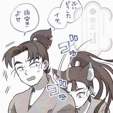 文仙