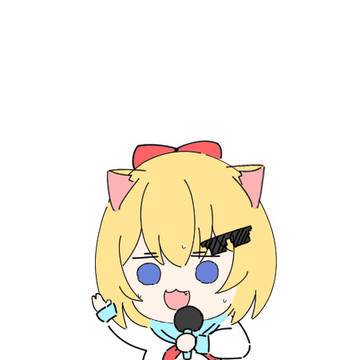 どうして族長に🙀