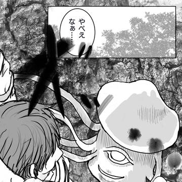 触手生物に捕まったボーマンをエルぽんが助けに来る話。