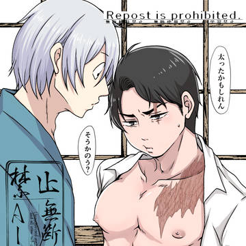 ゲ謎みた