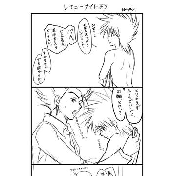 無題