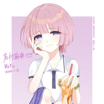 有村麻央