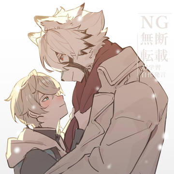 ライアキ＋🧡・🐺単体　まとめ２