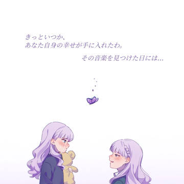 マルガレーテおたおめ