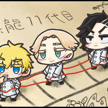 【BOYS BE DELTA】でんしゃごっこ