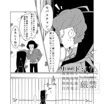 リード:17