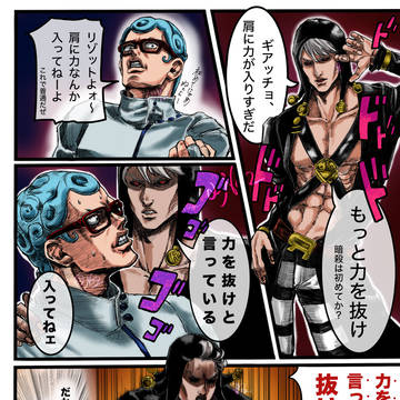 暗殺チームが1番くじになたよ〜