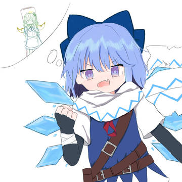 冰之勇者⑨