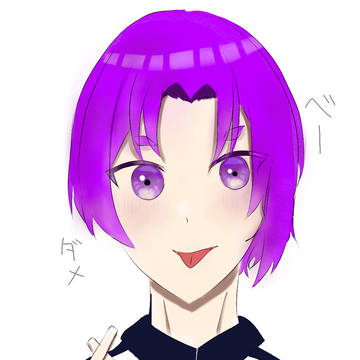 べー